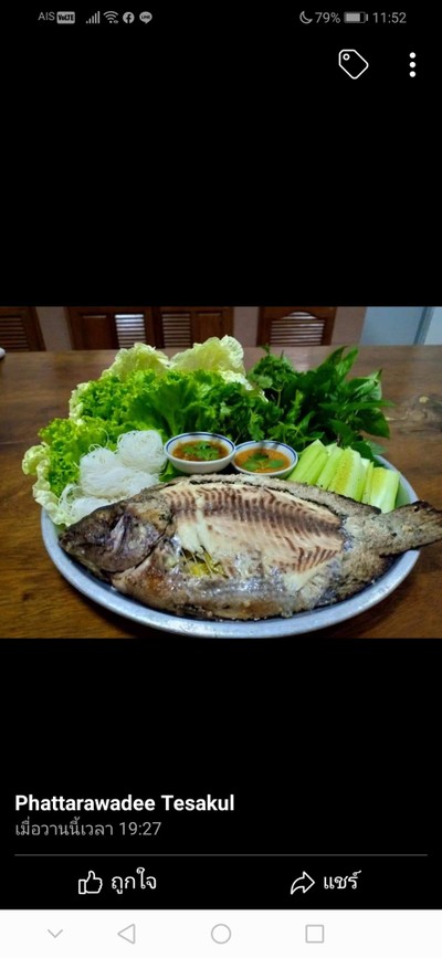 ส้มตำปูม้า