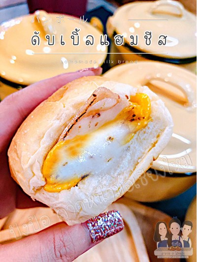 ดับเบิ้ลแฮมชีส
