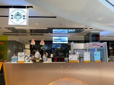 หน้าร้าน Yomie's Rice X Yogurt เซ็นทรัลเวิลด์
