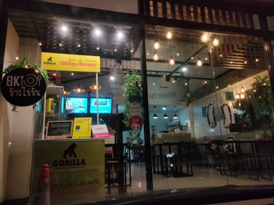 หน้าร้าน