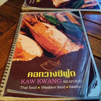 ป้ายราคาหรือสมุดเมนู