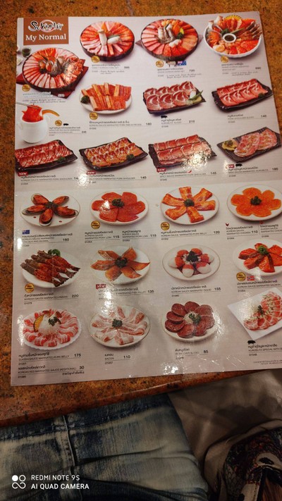 อื่นๆ