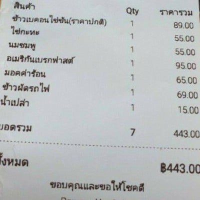 อื่นๆ