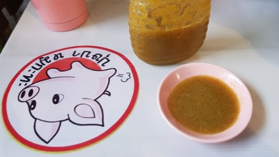 น้ำจิ้ม