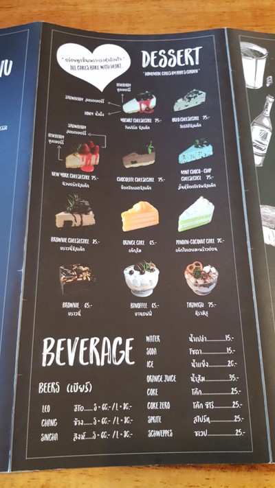 ป้ายราคาหรือสมุดเมนู