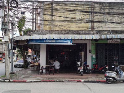 หน้าร้าน