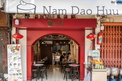 หน้าร้าน Nam Dao Huu น้ำเต้าหู้