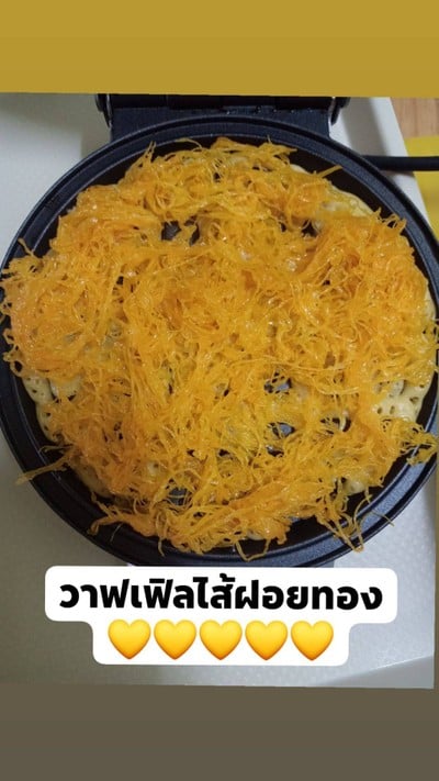 Milk Waffle With Foi Thong