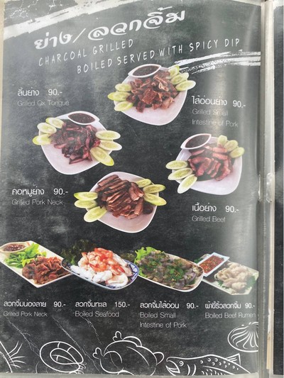 อื่นๆ