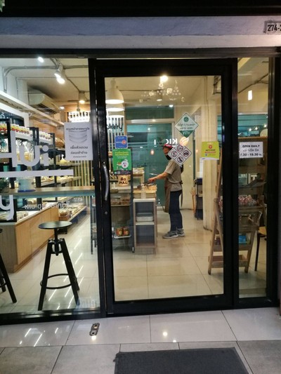 หน้าร้าน