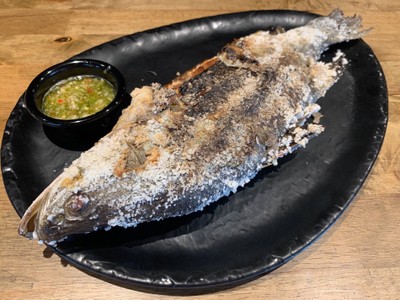 ปลากระพงเผาเกลือ