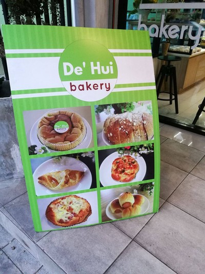 หน้าร้าน