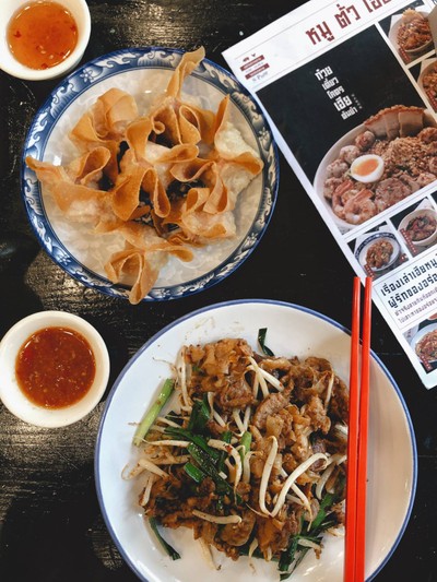 เกี๊ยวหมูเด้งทอด