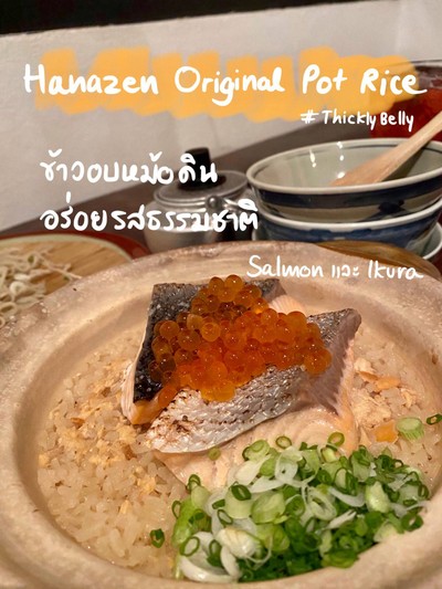 Pot Clay Rice With Salmon
