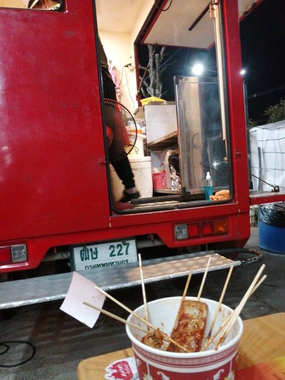 หน้าร้าน