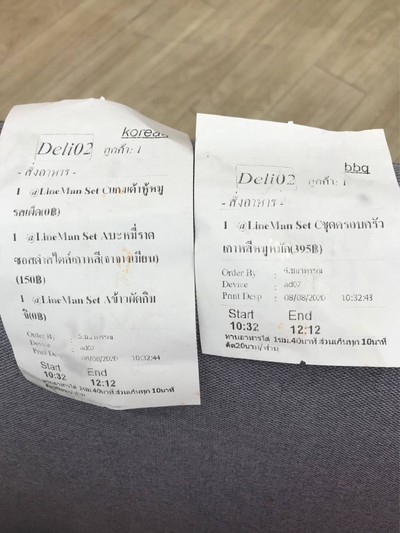 อื่นๆ