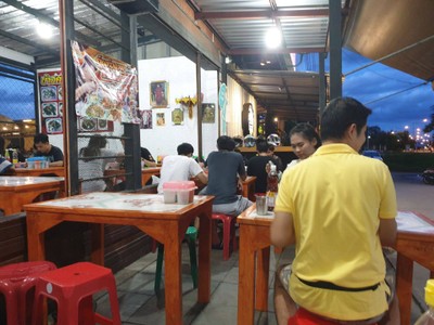 บรรยากาศ