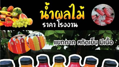 หน้าปก
