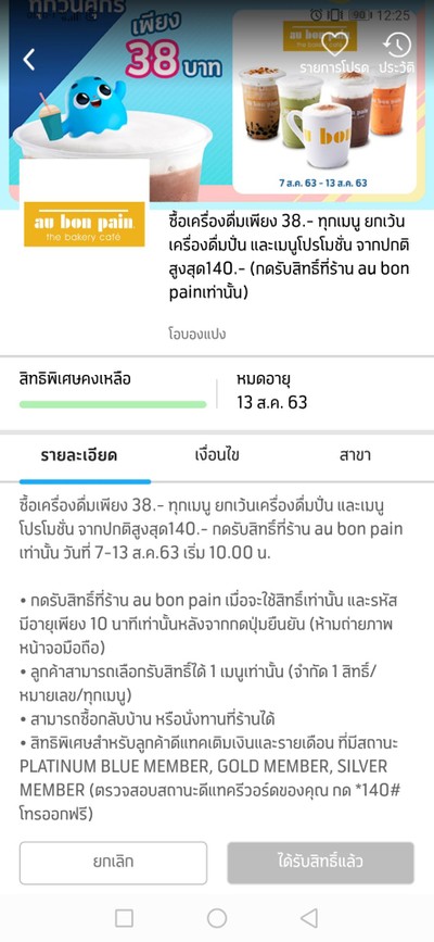 อื่นๆ