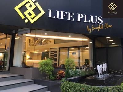 หน้าร้าน