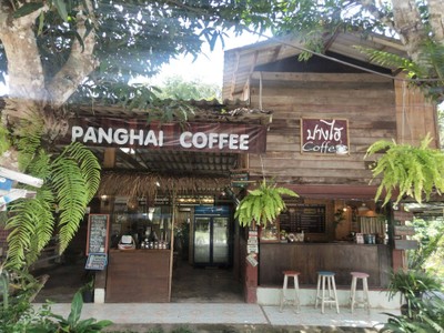 หน้าร้าน