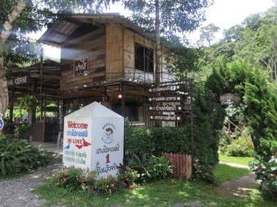 หน้าร้าน