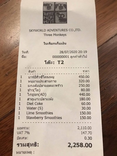 อื่นๆ