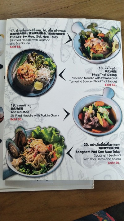 ป้ายราคาหรือสมุดเมนู