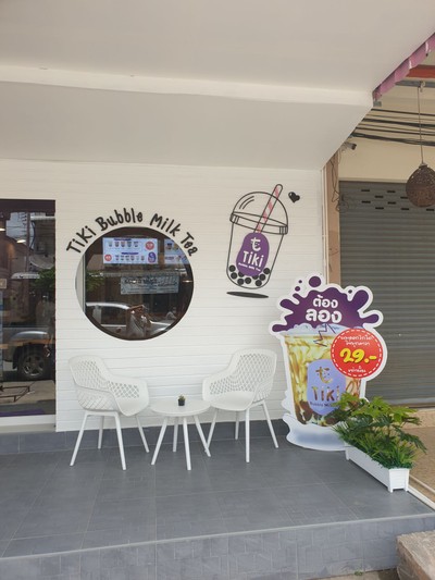 หน้าร้าน