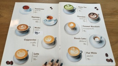 ป้ายราคาหรือสมุดเมนู