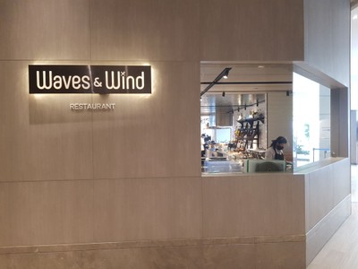 หน้าร้าน