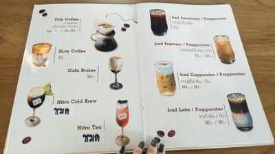 ป้ายราคาหรือสมุดเมนู