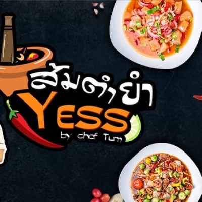 รูปโปรไฟล์