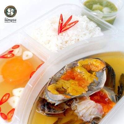 ข้าวปูทะเลไข่ดอง (2-12)