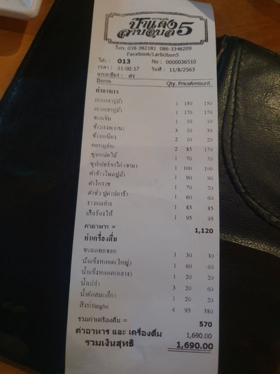 อื่นๆ
