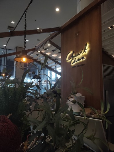 หน้าร้าน