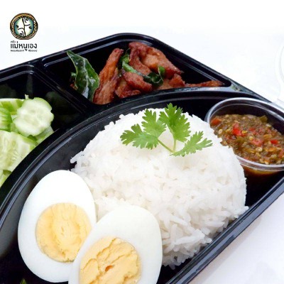 ข้าวหมูแดดเดียว แจ่วปลาร้า + ไข่ต้ม (2-10)