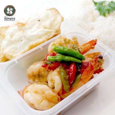 ข้าวกุ้งผัดพริกขี้หนูสวน + ไข่เจียว (2-1)