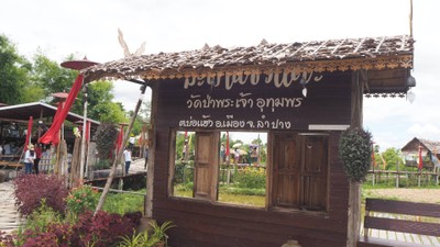 บรรยากาศ