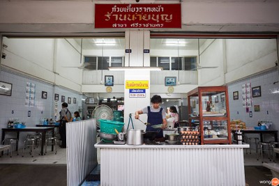 หน้าร้าน ก๋วยเตี๋ยวราดหน้านายบุญ สาขาศรีราชานคร ชลบุรี