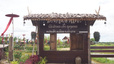 บรรยากาศ