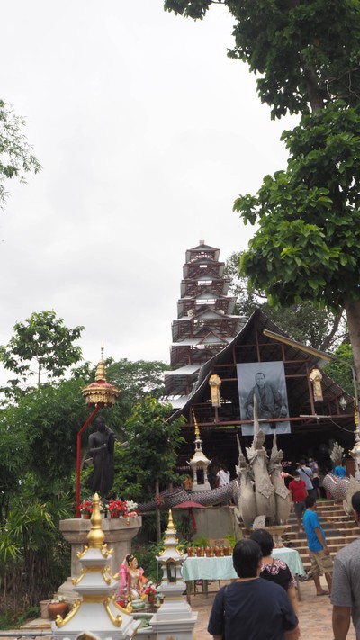 บรรยากาศ