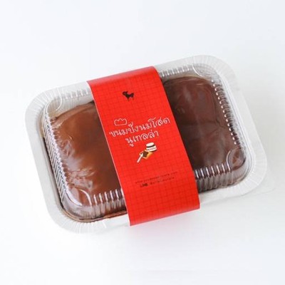 After You Dessert Cafe (อาฟเตอร์ยู) J Avenue Thonglor 13 After You Dessert Cafe (อาฟเตอร์ยู) J Avenue Thonglor 13