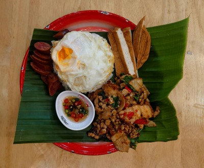 กะเพราไรเดอร์