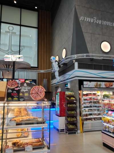 บรรยากาศ