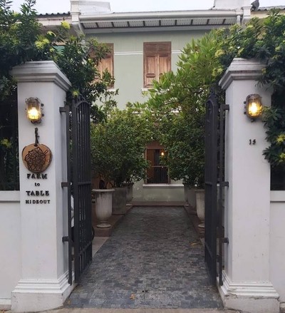 หน้าร้าน