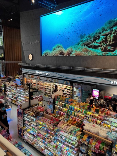 บรรยากาศ