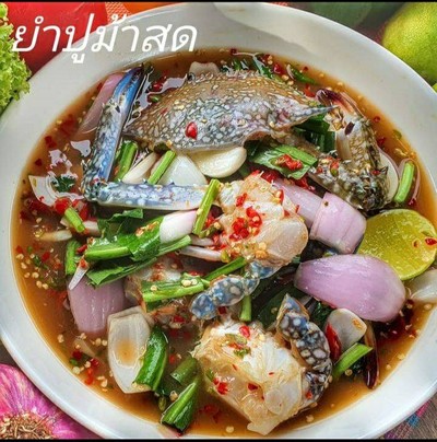ยำปูม้ากุ้งสด