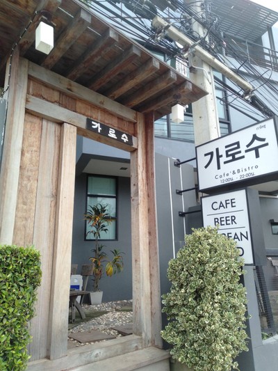 Storefront