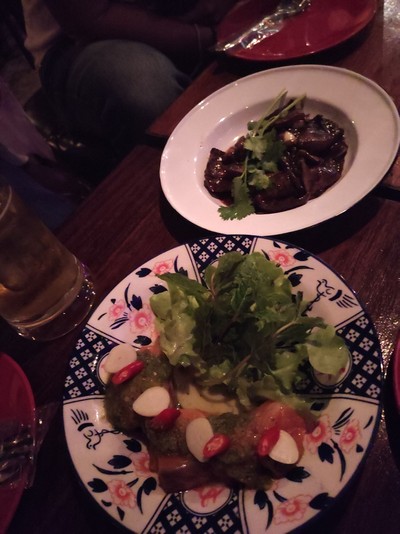 อื่นๆ
